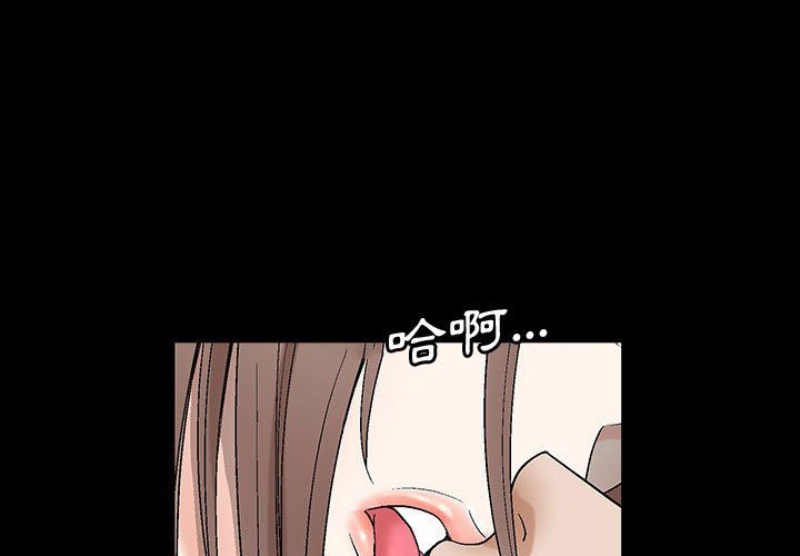 完美人偶 第15章 第1页