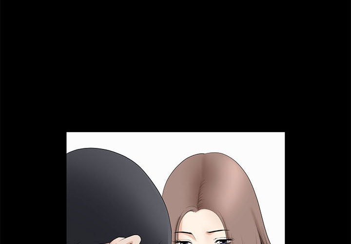 完美人偶 第16章 第4页