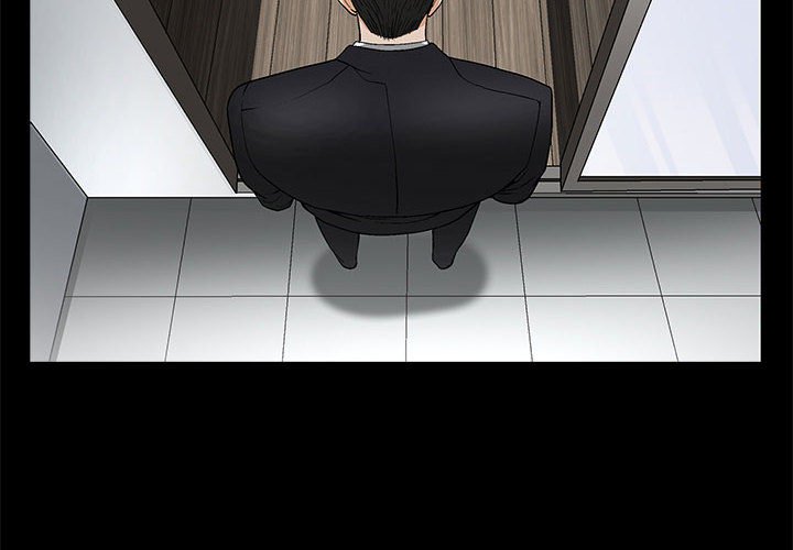 完美人偶 第22章 第4页