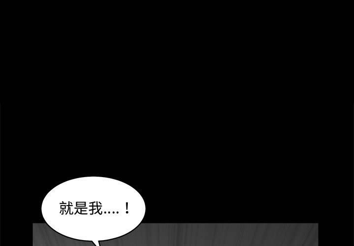 完美人偶 第29章 第1页