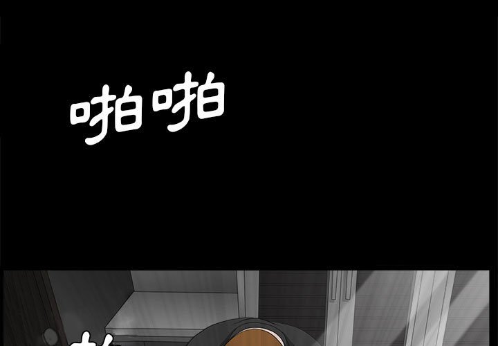 完美人偶 第30章 第1页