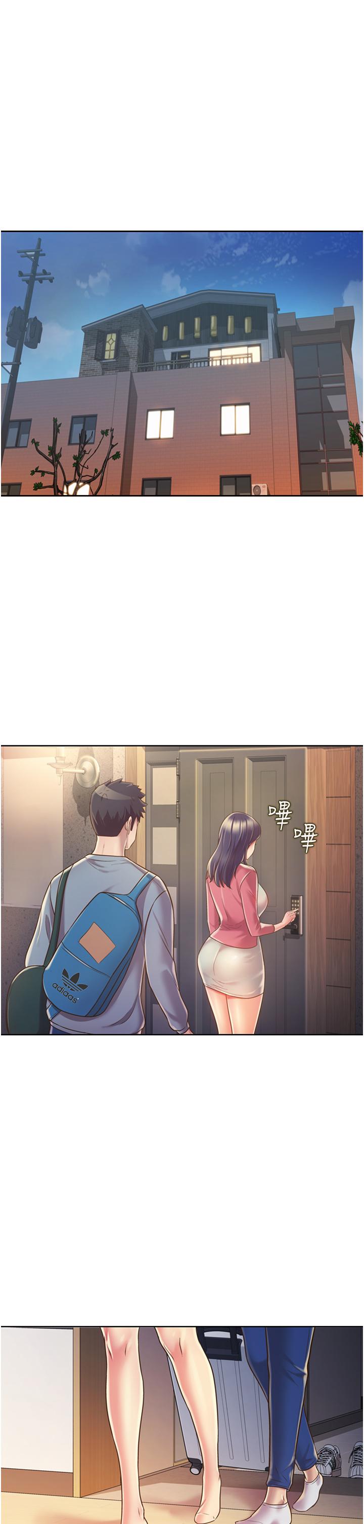 姊姊愛做菜 第14話-讓老師看到不該看的 第9页