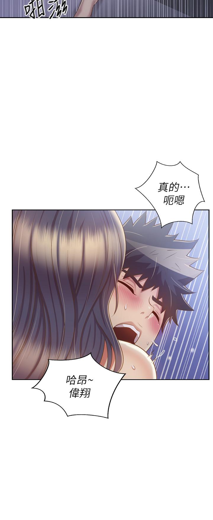 姊姊愛做菜 第38話-我還沒試過後面 第36页