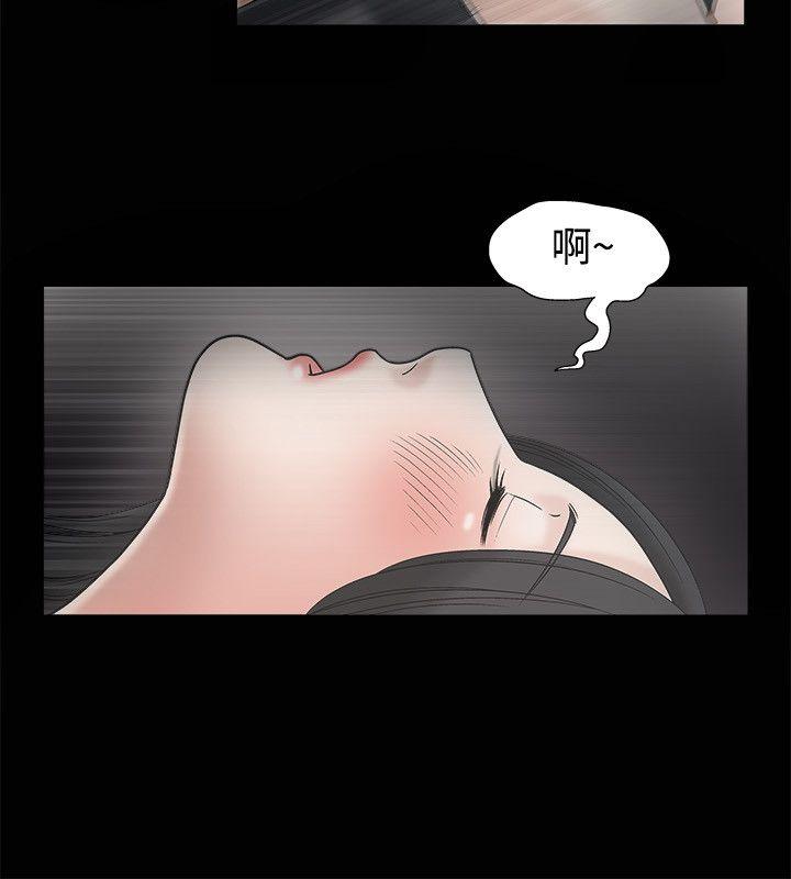 诱惑 第10話 第19页