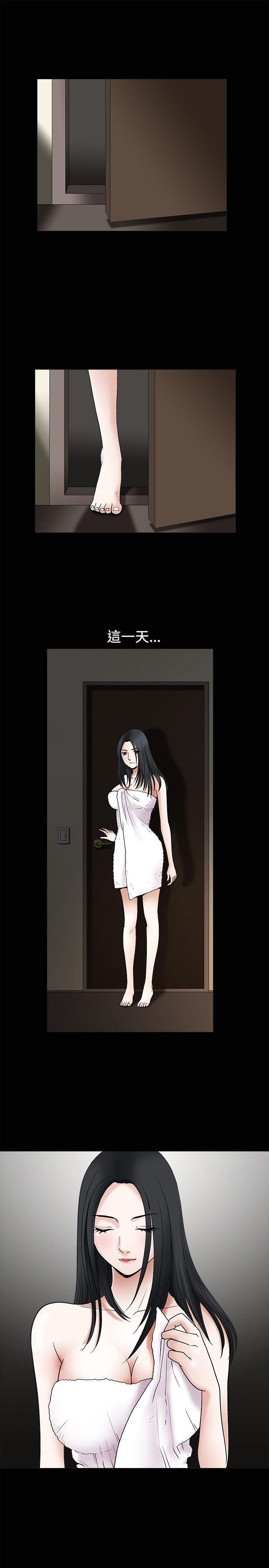 诱惑 第11話 第8页