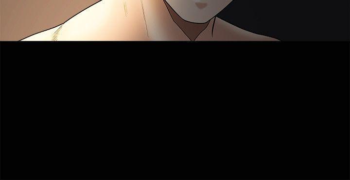 诱惑 第11話 第7页