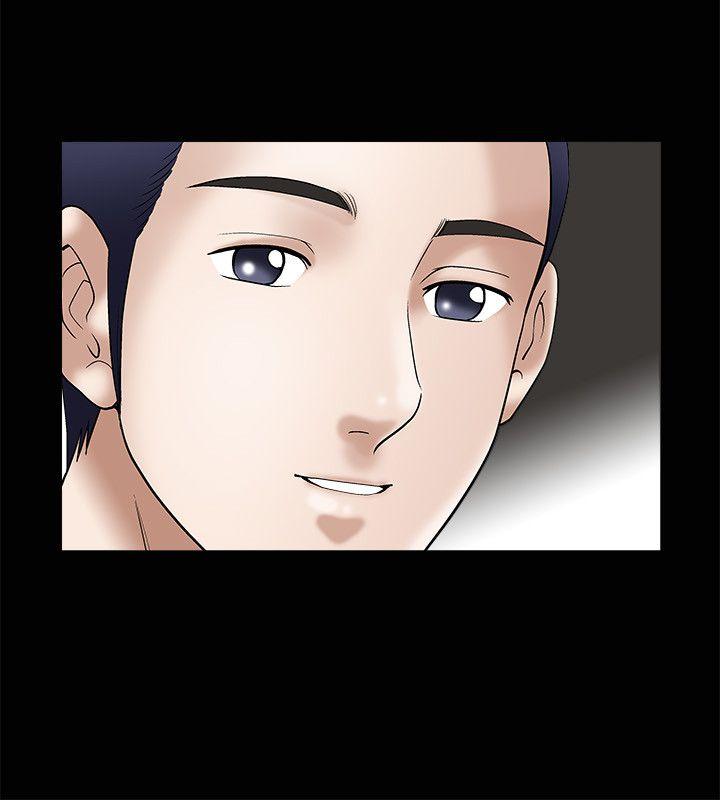 诱惑 第11話 第9页