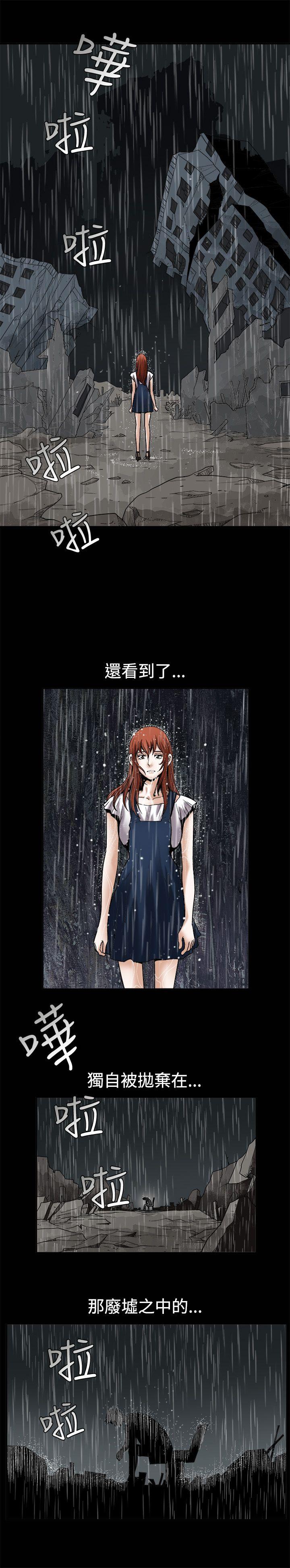 诱惑 第12話 第6页