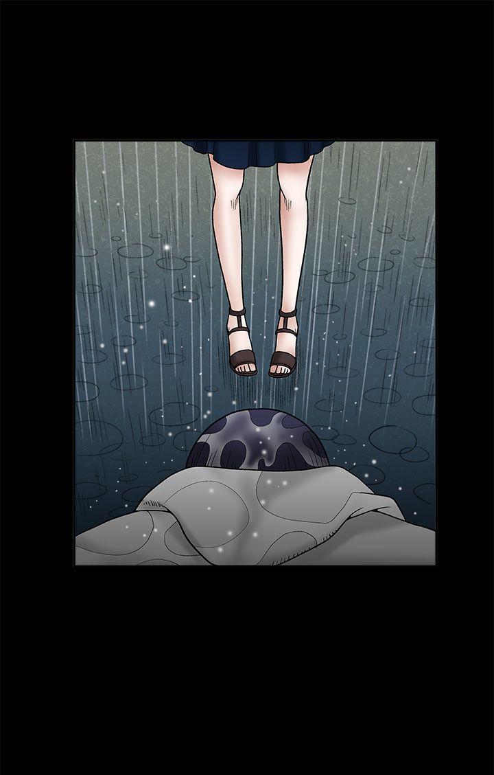 诱惑 第12話 第8页