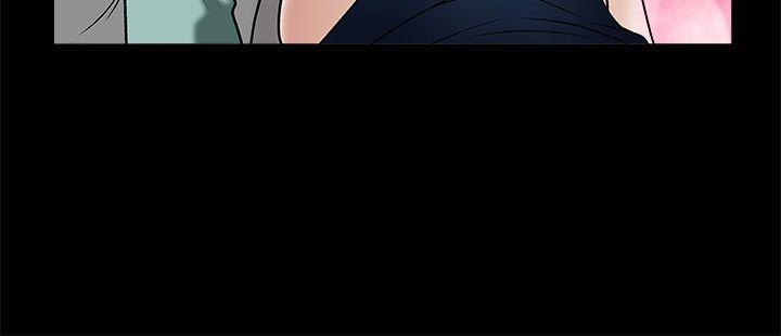 诱惑 第12話 第29页