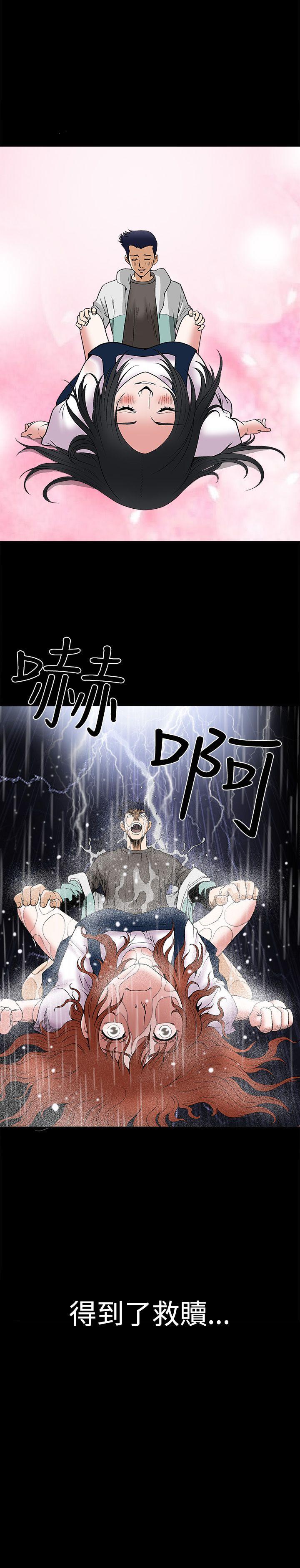 诱惑 第12話 第35页