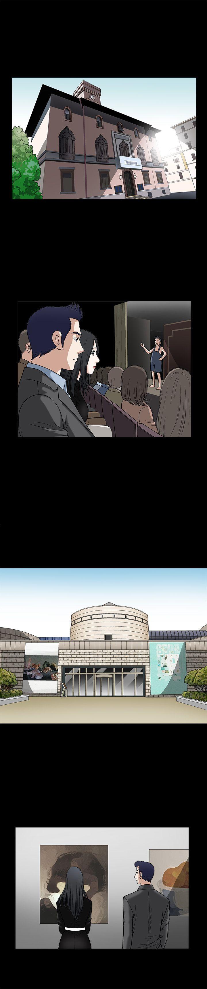 诱惑 第13話 第15页
