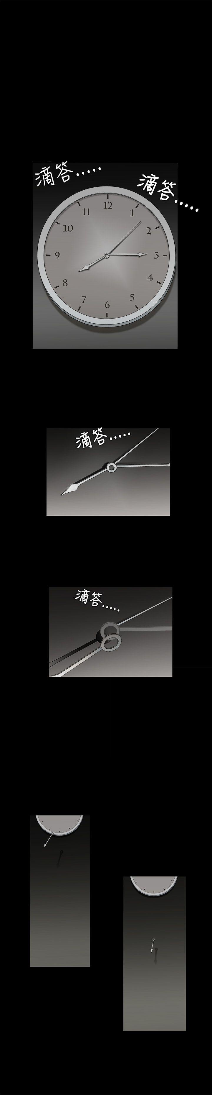 诱惑 第15話 第1页