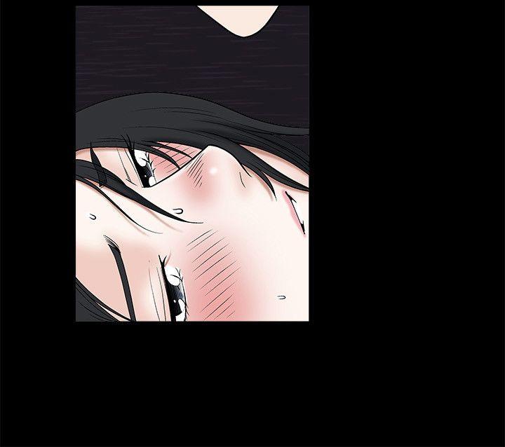 诱惑 第16話 第13页