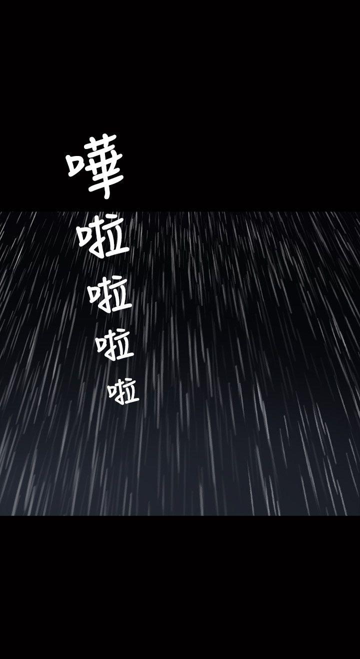 诱惑 第17話 第28页
