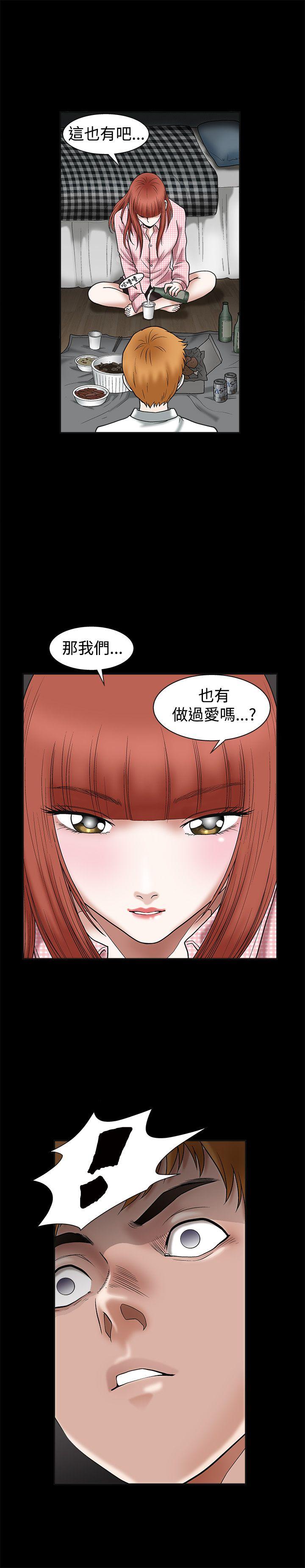 诱惑 第19話 第25页