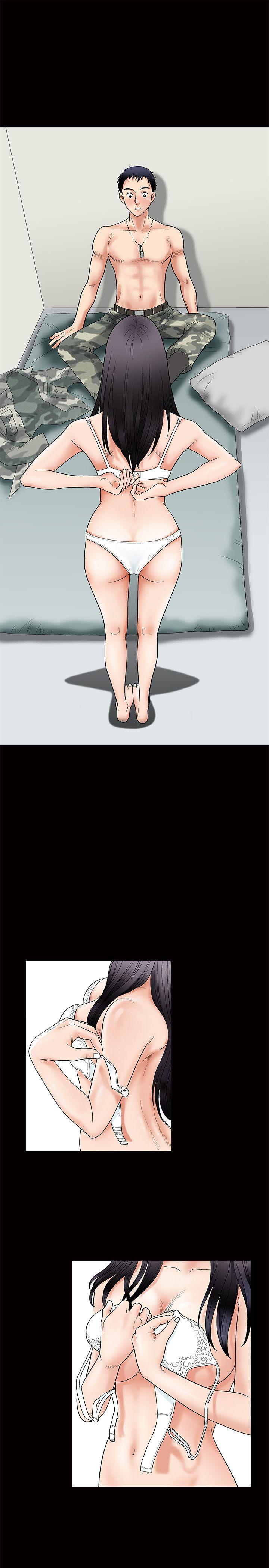 诱惑 第1話 第18页