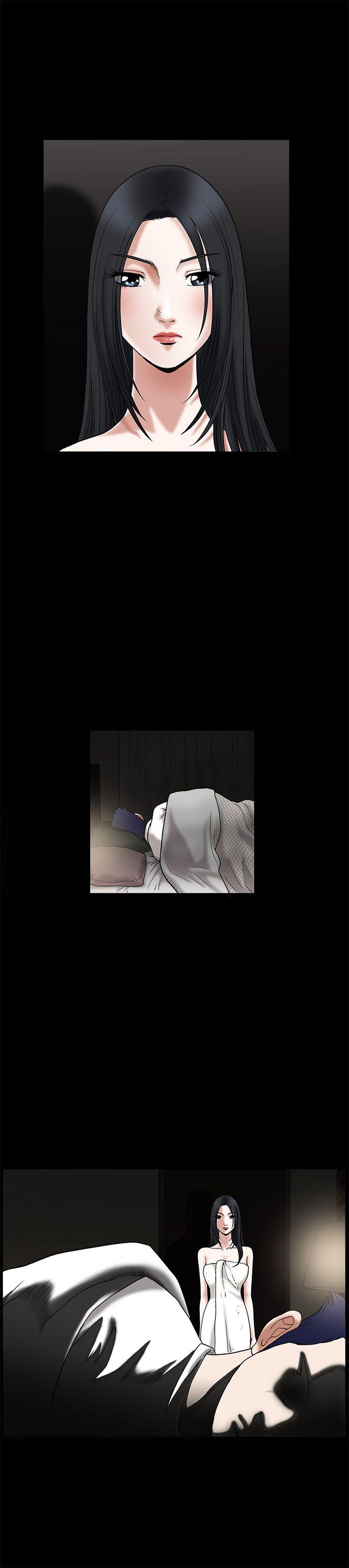 诱惑 第20話 第18页