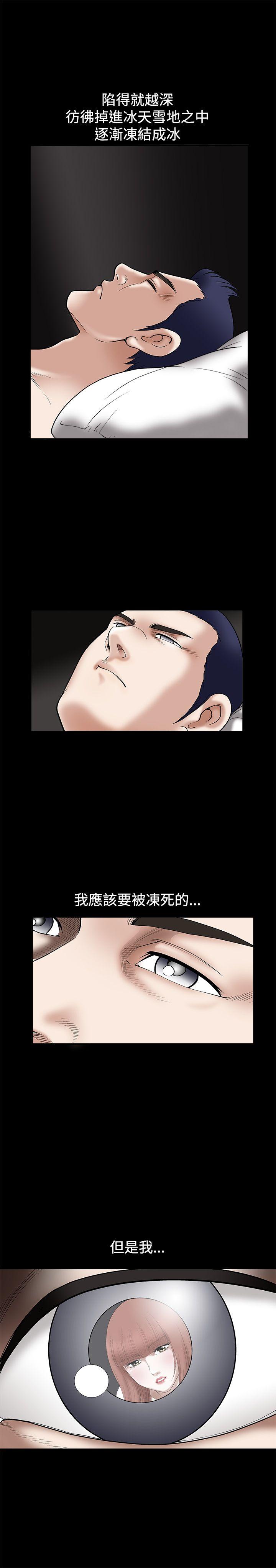 诱惑 第21話 第30页