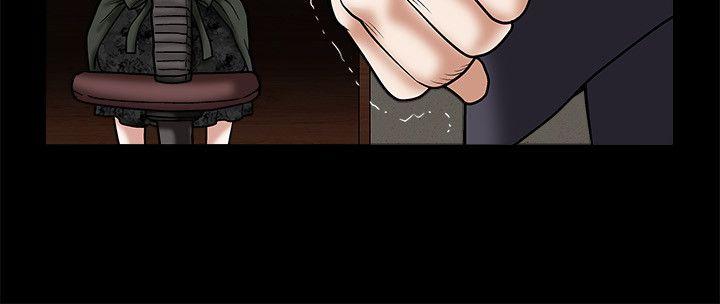 诱惑 第22話 第10页