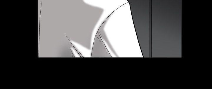 诱惑 第23話 第2页