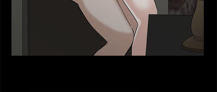 诱惑 第23話 第31页