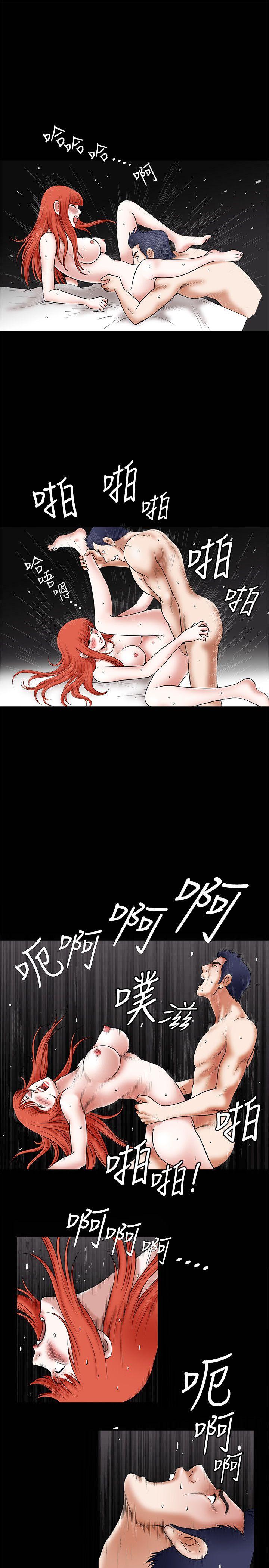 诱惑 第27話 第16页