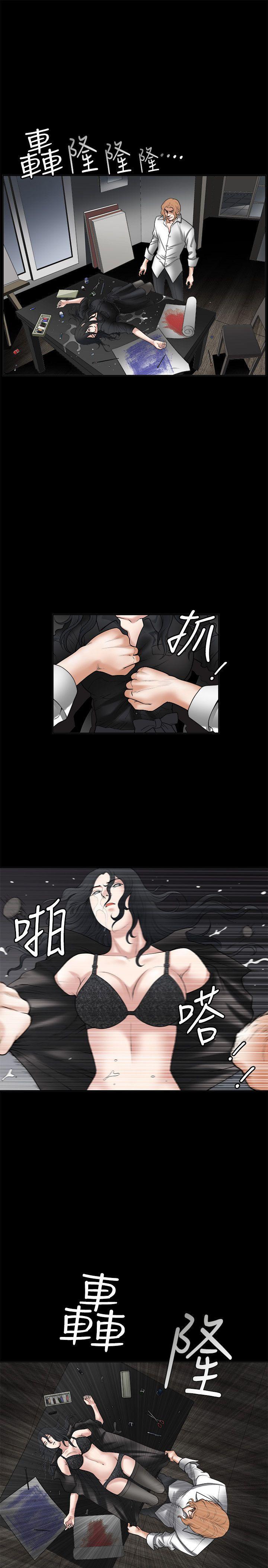 诱惑 第27話 第31页