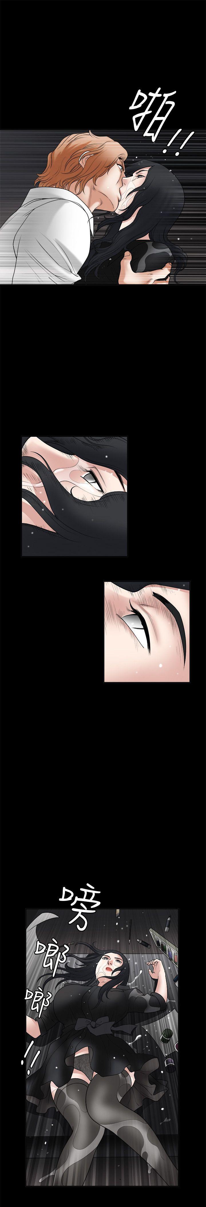 诱惑 第27話 第29页