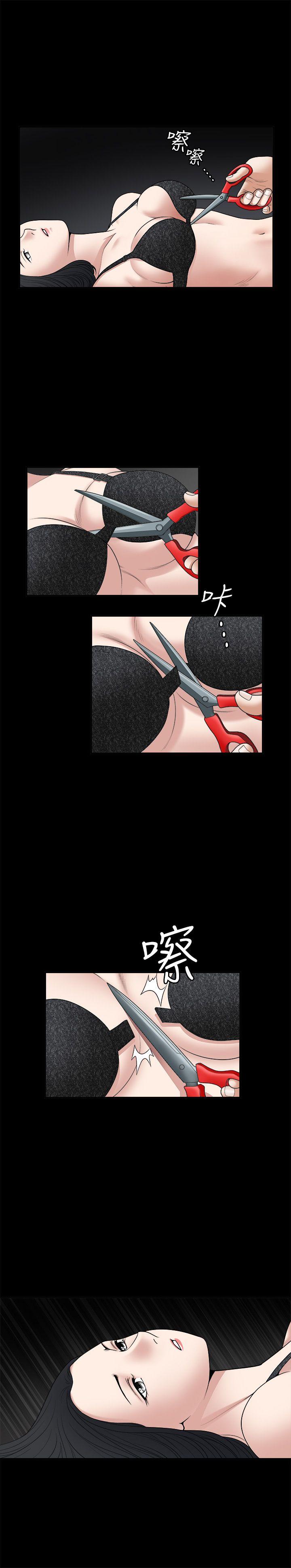 诱惑 第27話 第34页