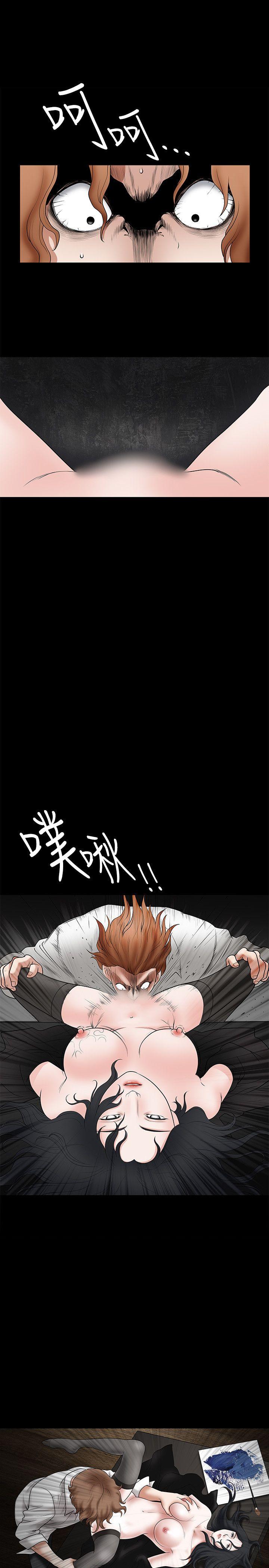 诱惑 第28話 第2页