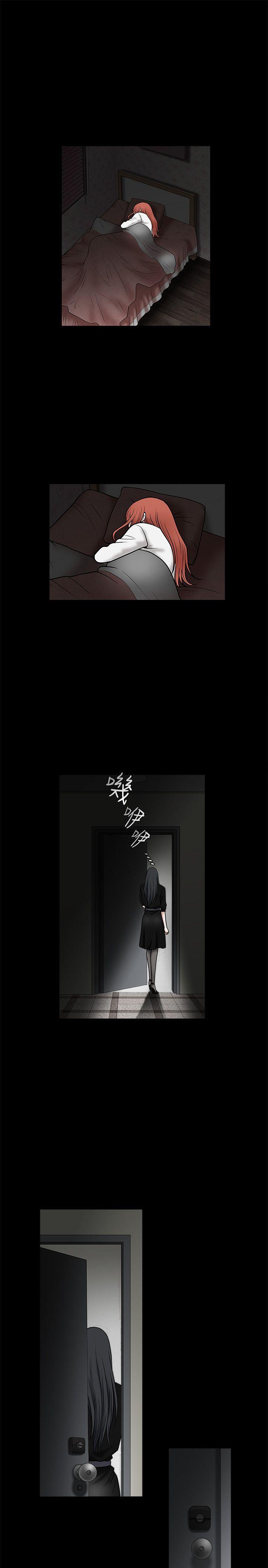 诱惑 第29話 第3页