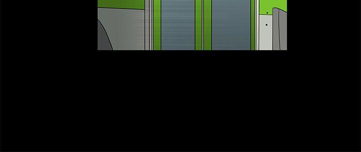 诱惑 第29話 第13页
