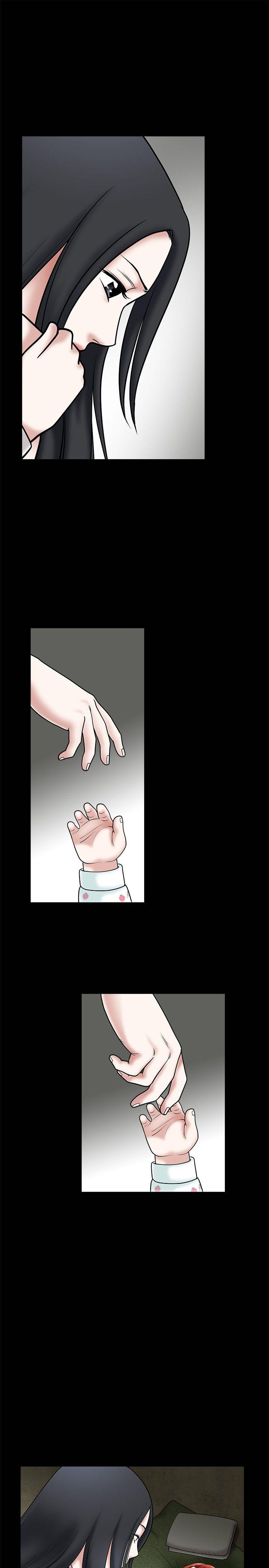 诱惑 第30話 第9页