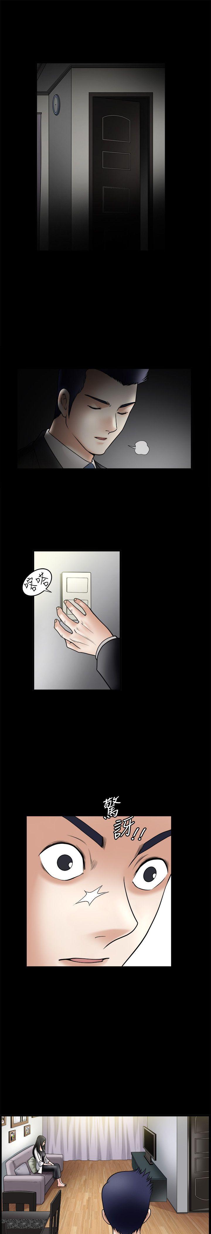 诱惑 第33話 第9页