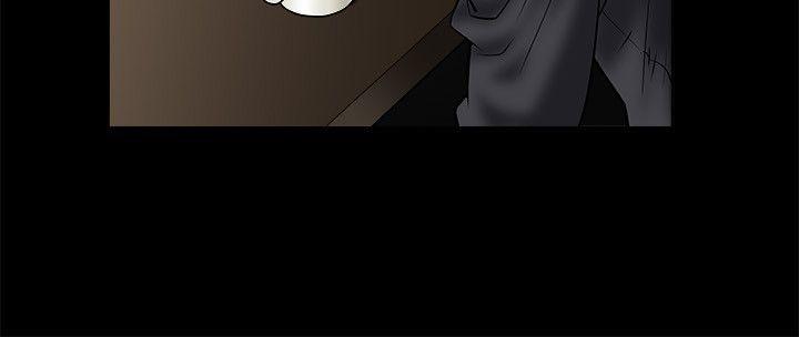 诱惑 第33話 第4页
