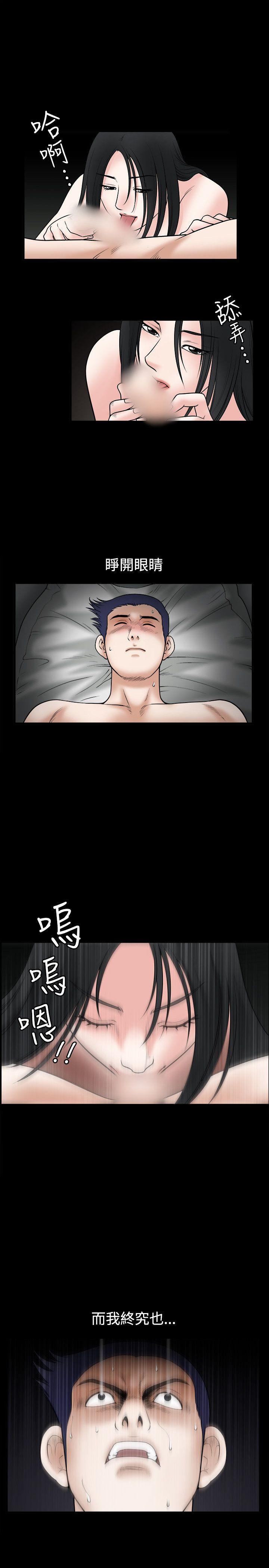 诱惑 第33話 第24页