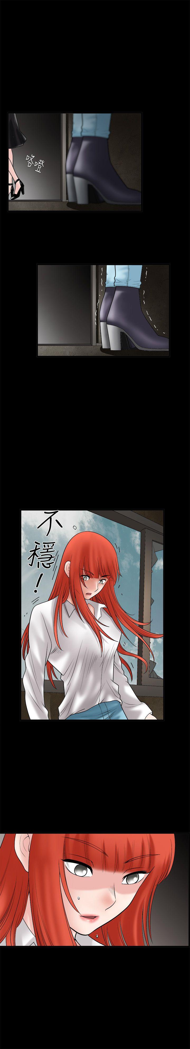 诱惑 第34話 第24页