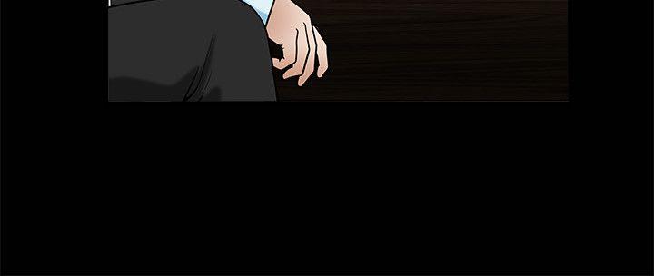 诱惑 第35話 第18页