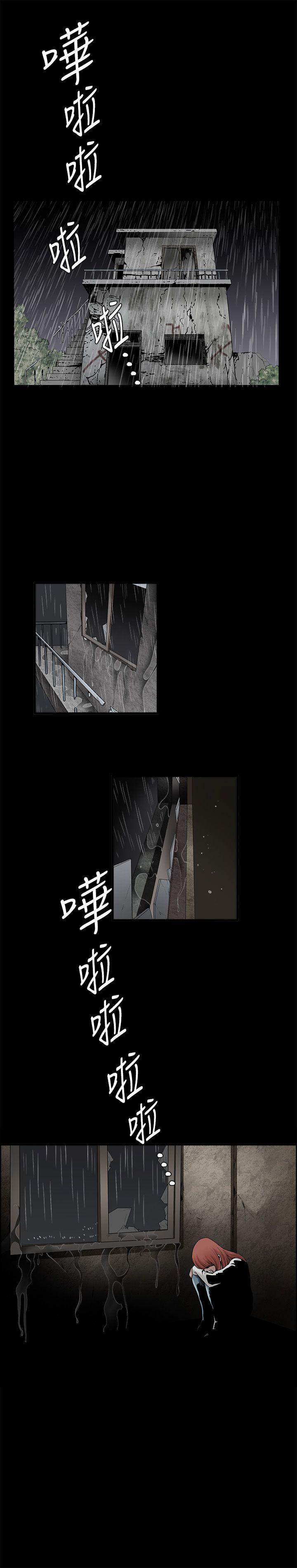 诱惑 第35話 第27页