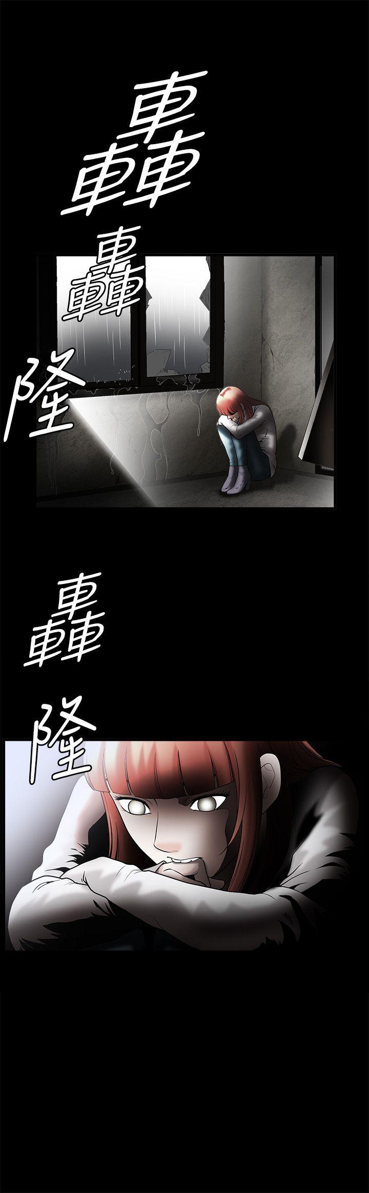 诱惑 第36話 第2页