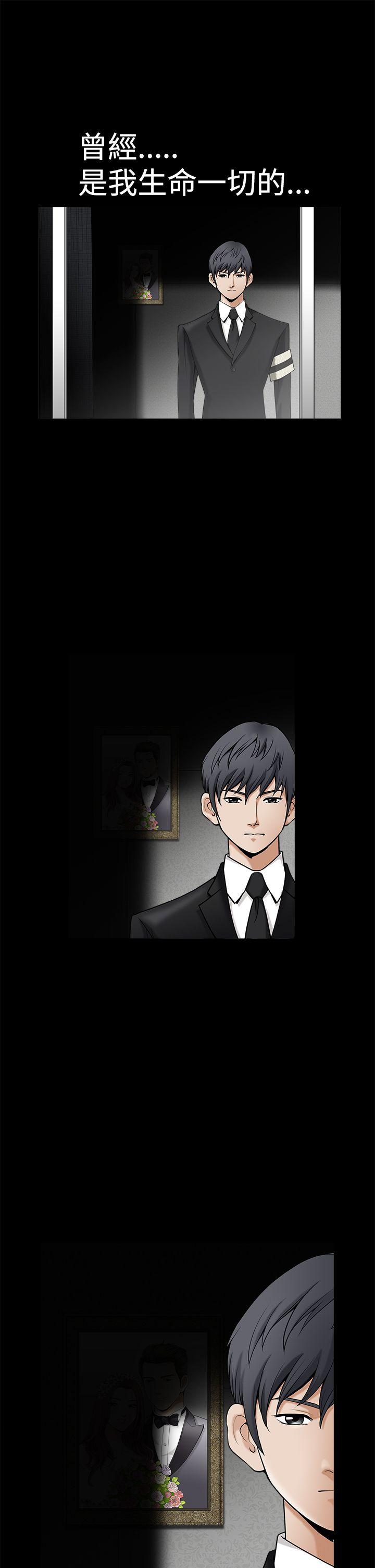 诱惑 第2季 第1話 第5页