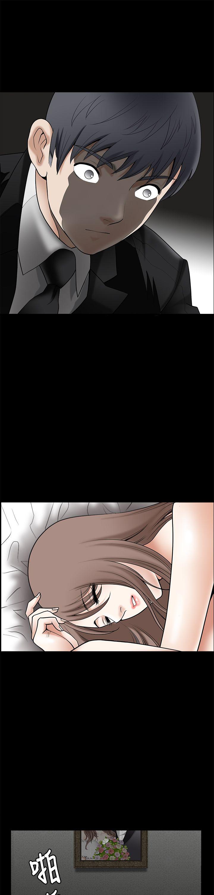 诱惑 第2季 第1話 第27页