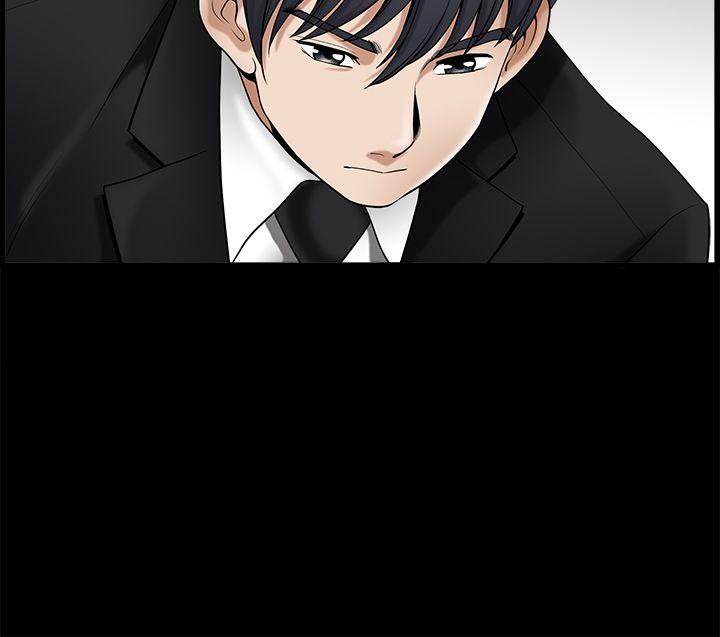 诱惑 第2季 第1話 第24页