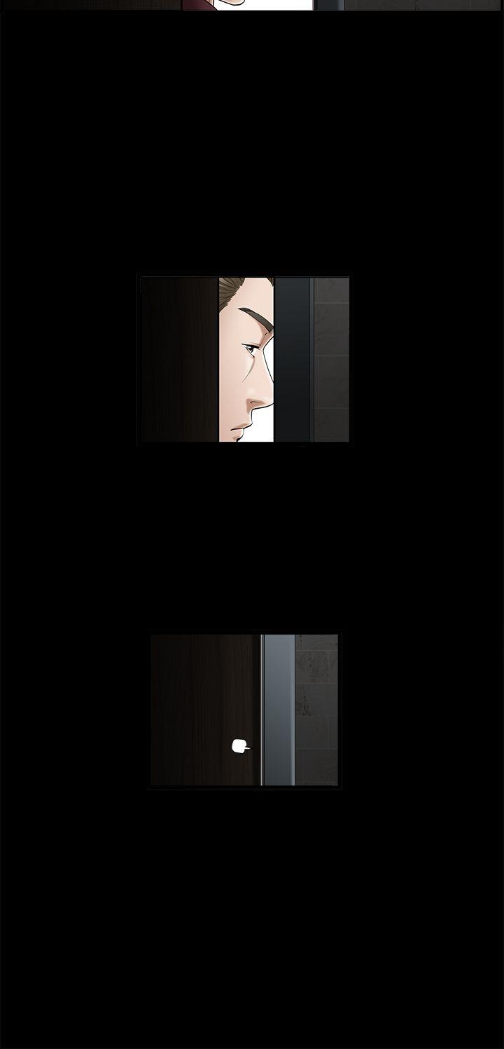 诱惑 第2季 第1話 第11页