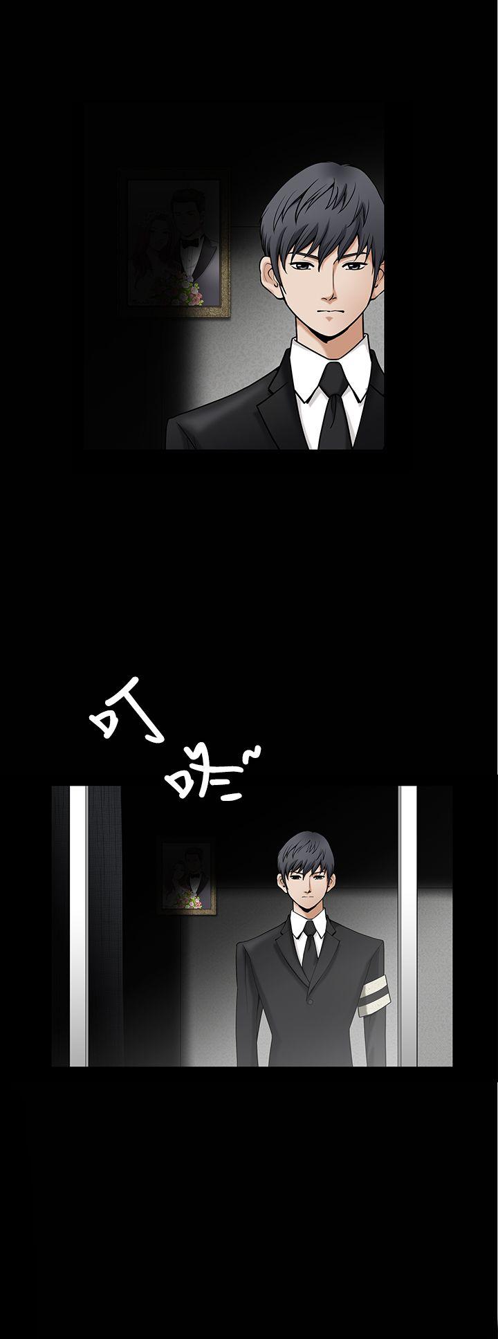 诱惑 第2季 第1話 第18页
