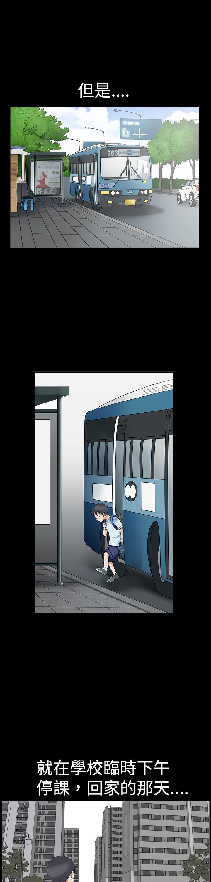 诱惑 第2季 第2話 第22页