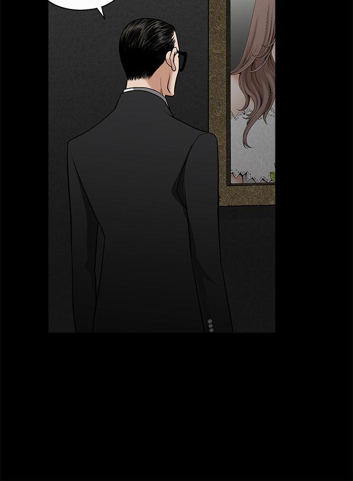 诱惑 第2季 第3話 第32页