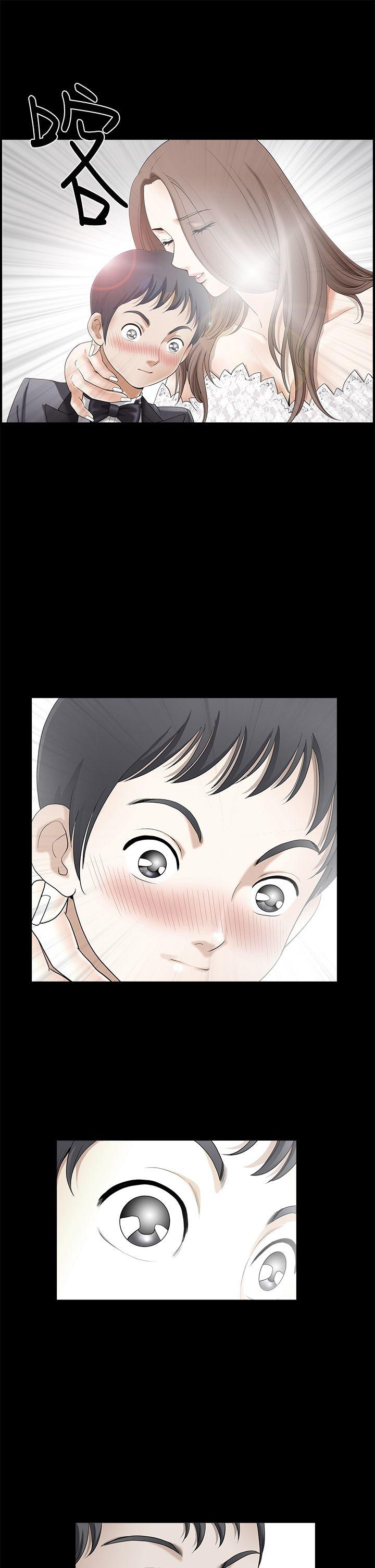 诱惑 第2季 第3話 第9页