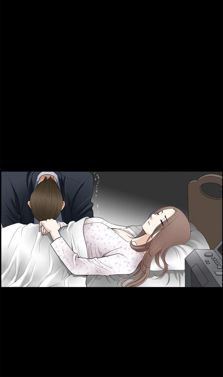 诱惑 第2季 第3話 第12页